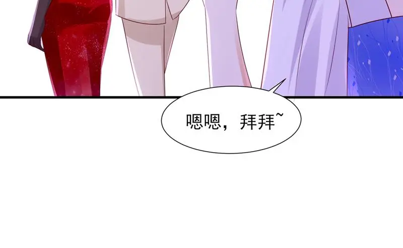 我有话想跟你说 第40页