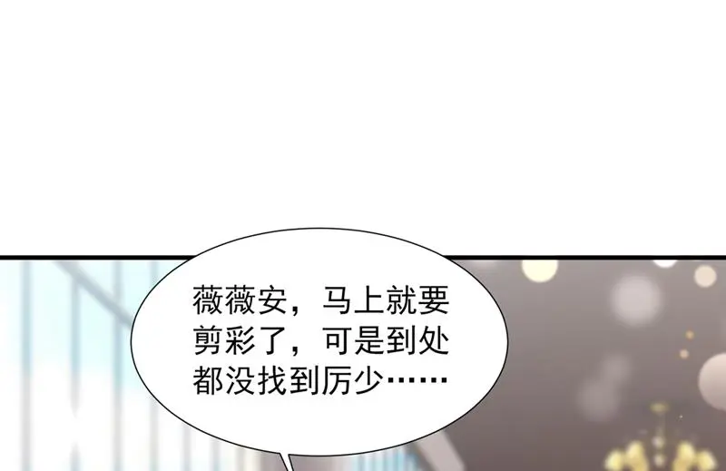 我有话想跟你说 第53页