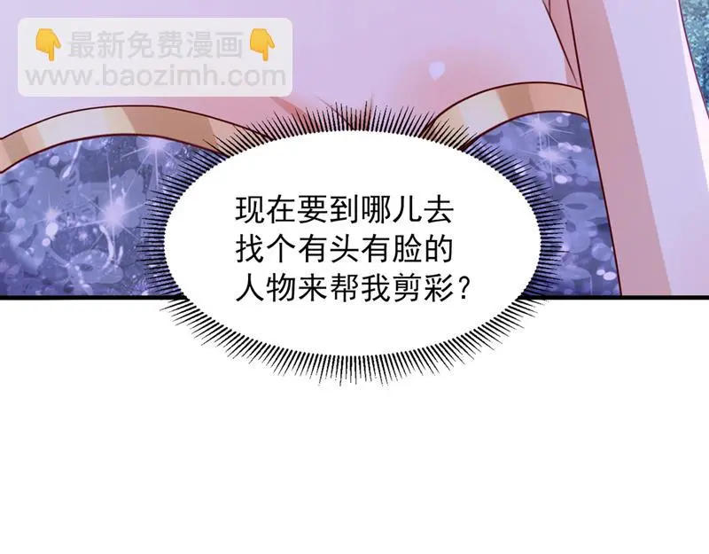 我有话想跟你说 第61页