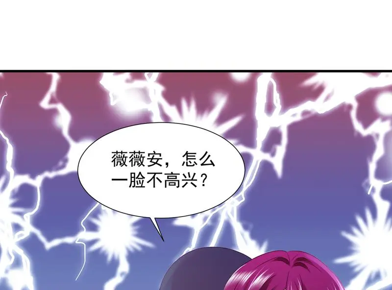我有话想跟你说 第62页