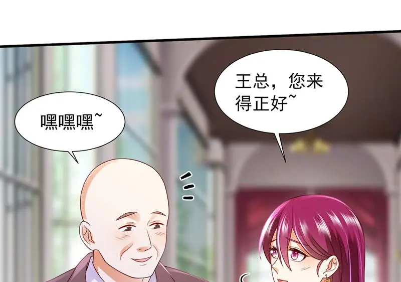 我有话想跟你说 第72页