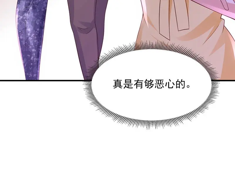 我有话想跟你说 第77页