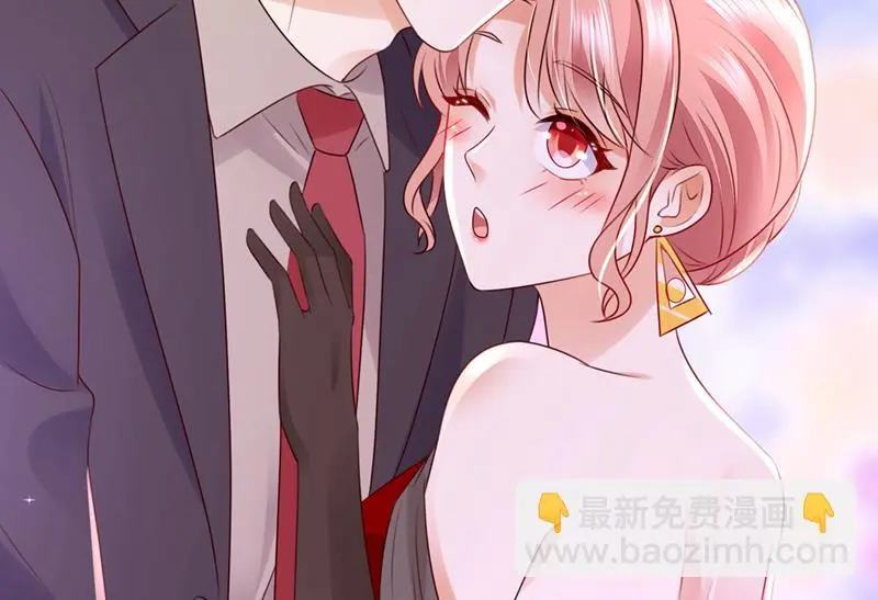 你接受我的追求吗 第38页