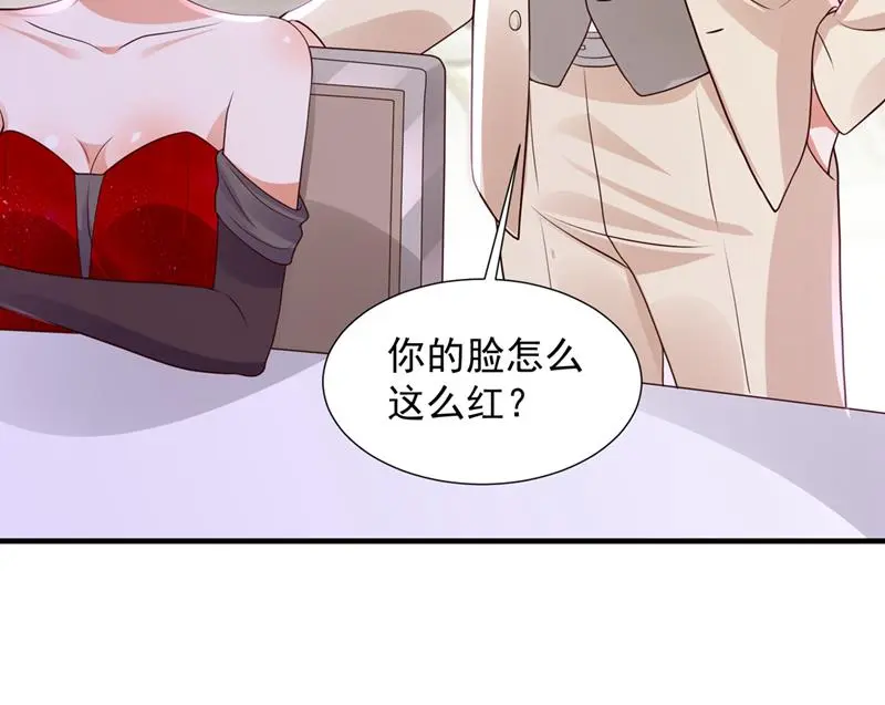 你接受我的追求吗 第91页