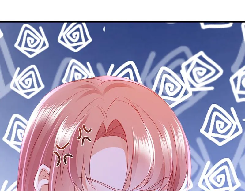 他又要干嘛？！ 第13页