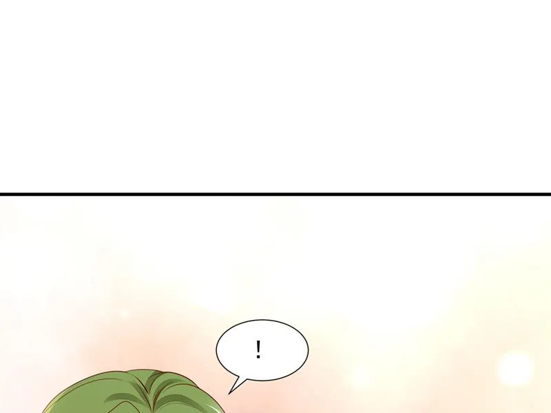 他又要干嘛？！ 第16页