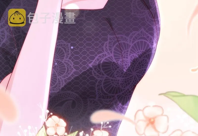 他又要干嘛？！ 第21页