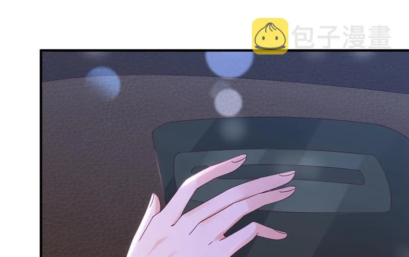 他又要干嘛？！ 第38页