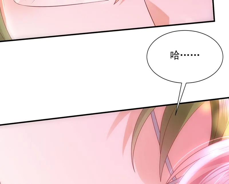 他又要干嘛？！ 第55页