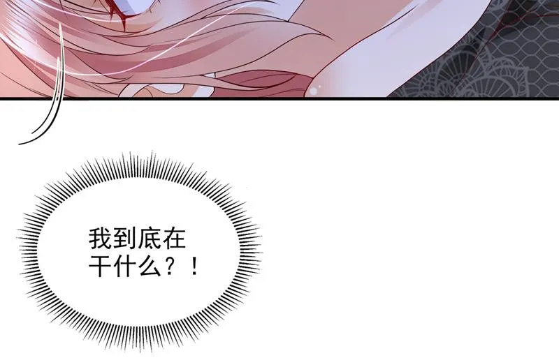 他又要干嘛？！ 第87页