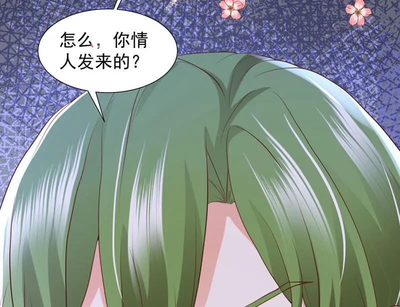 你送我回家！ 第64页