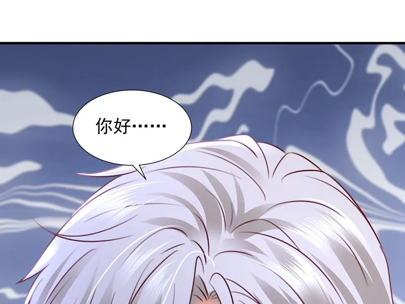 这是你的孩子？ 第5页