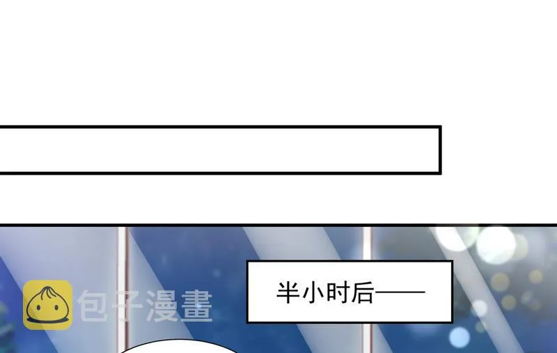 这是你的孩子？ 第41页