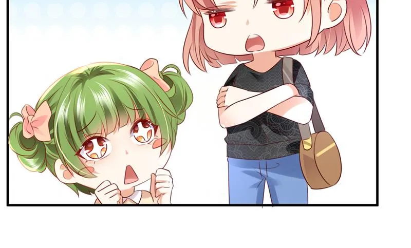 你想让我假公济私？ 第61页