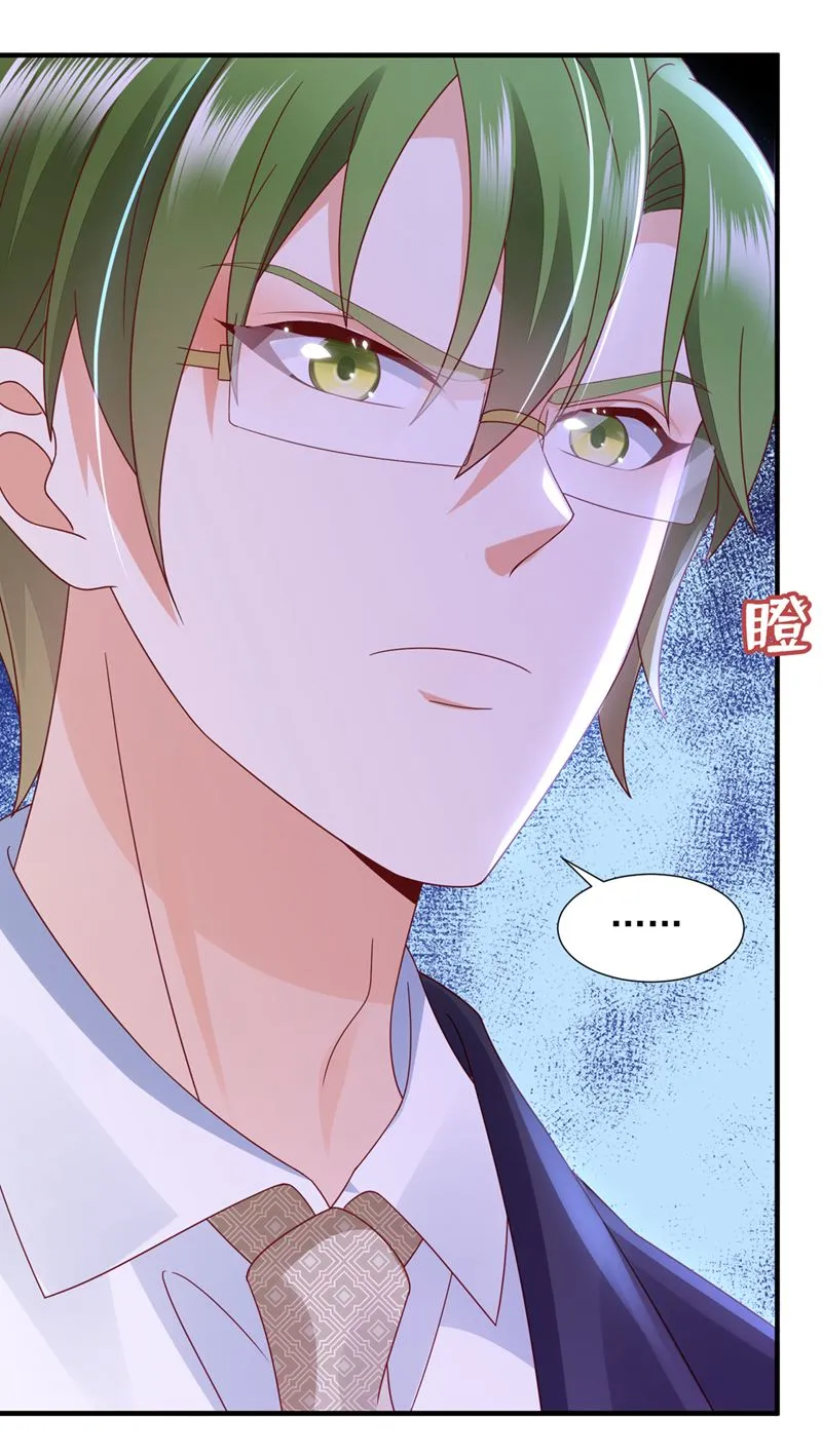 他让我解释？ 第13页
