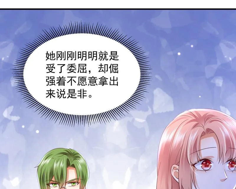 他让我解释？ 第39页