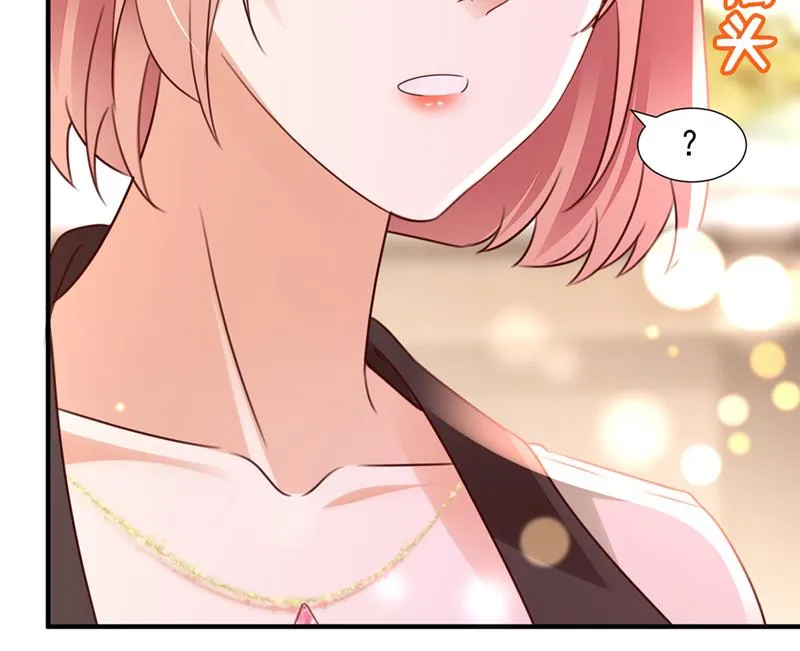 他让我解释？ 第55页
