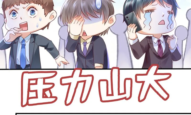 他让我解释？ 第78页