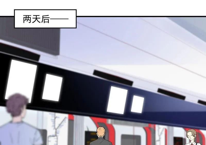 他让我解释？ 第80页