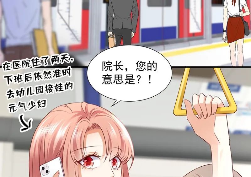 他让我解释？ 第81页