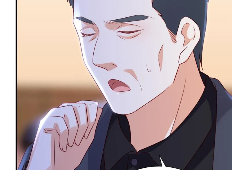 又被他误会了？！ 第13页