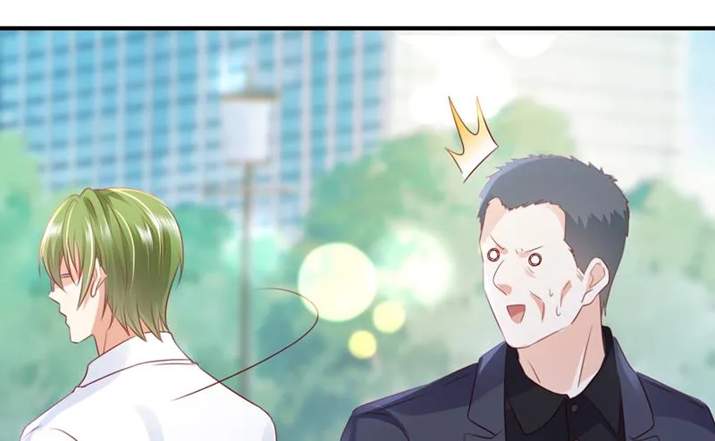 她在抱着别的男人？ 第29页