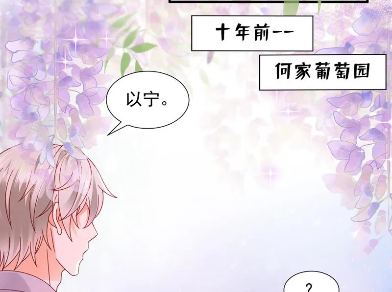 你还记得我吗？ 第5页