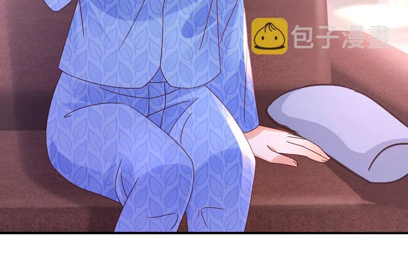 你还记得我吗？ 第22页