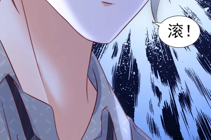 想知道爸爸的事？ 第17页