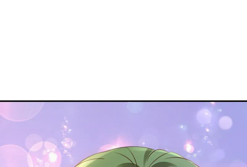 想知道爸爸的事？ 第28页