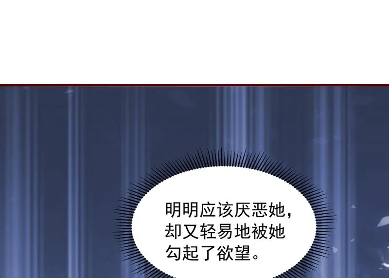 想知道爸爸的事？ 第37页