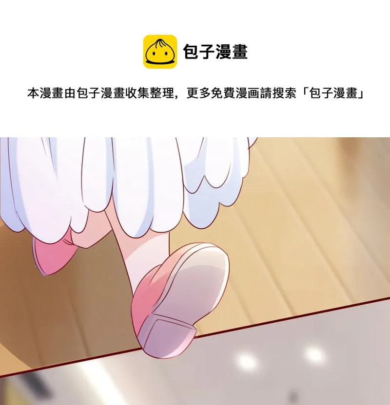 想知道爸爸的事？ 第46页