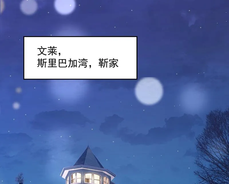 想知道爸爸的事？ 第94页