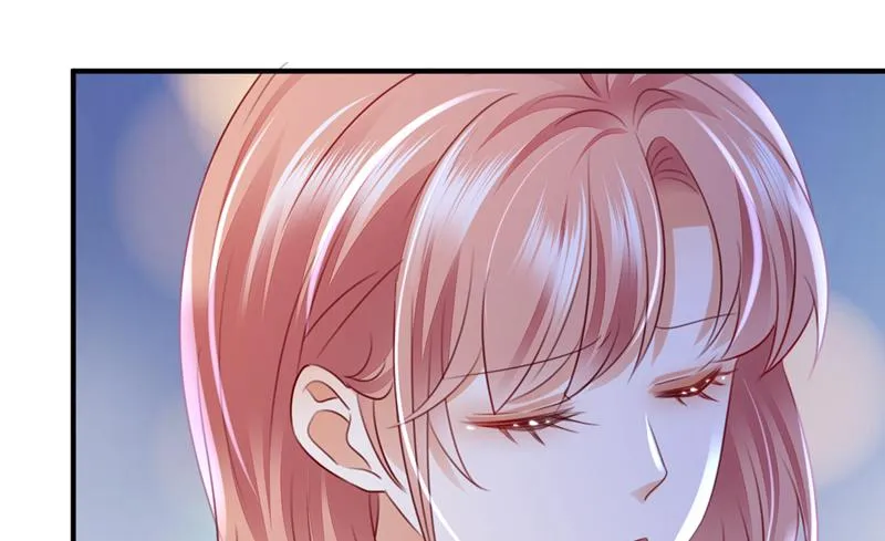你咬我？！ 第24页