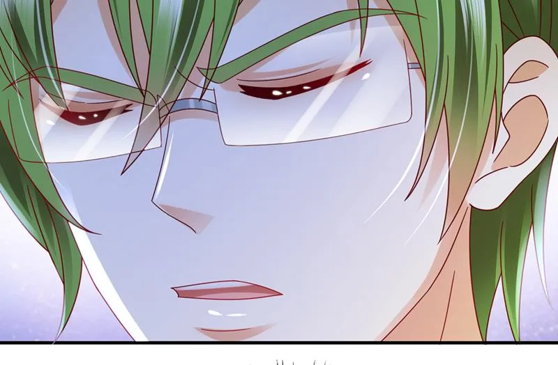 你咬我？！ 第62页