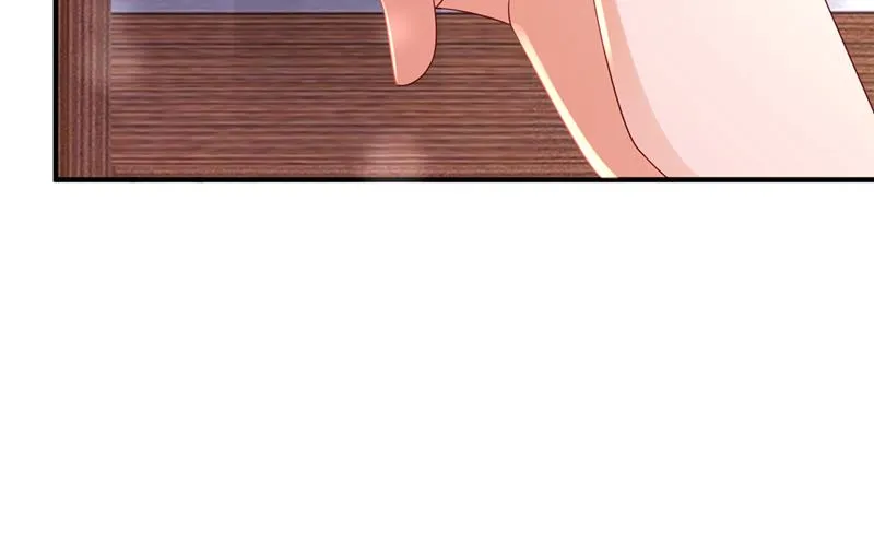 你咬我？！ 第70页