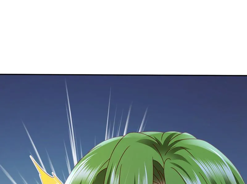 你咬我？！ 第78页