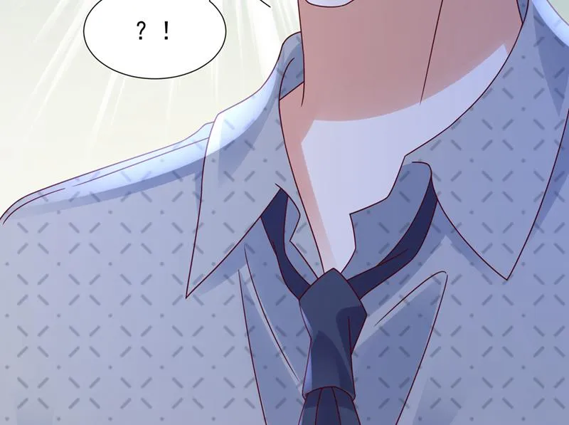你咬我？！ 第80页
