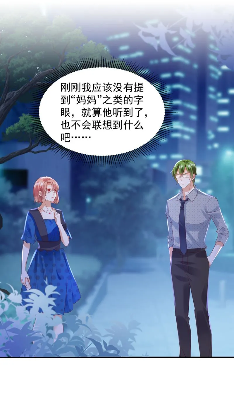 再帮你一把 第4页
