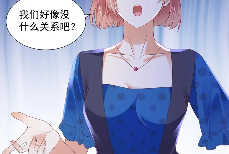 再帮你一把 第20页