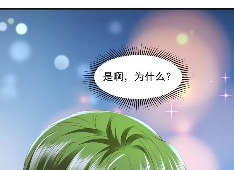 再帮你一把 第23页