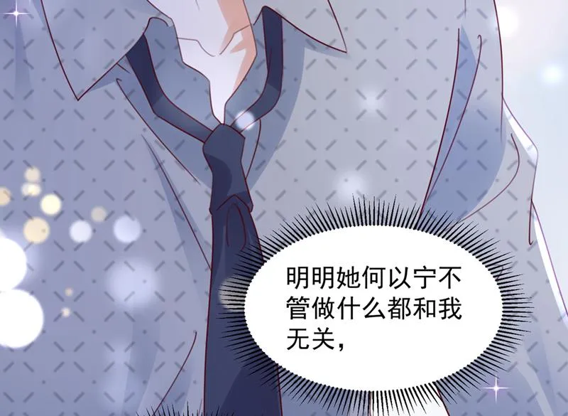 再帮你一把 第25页