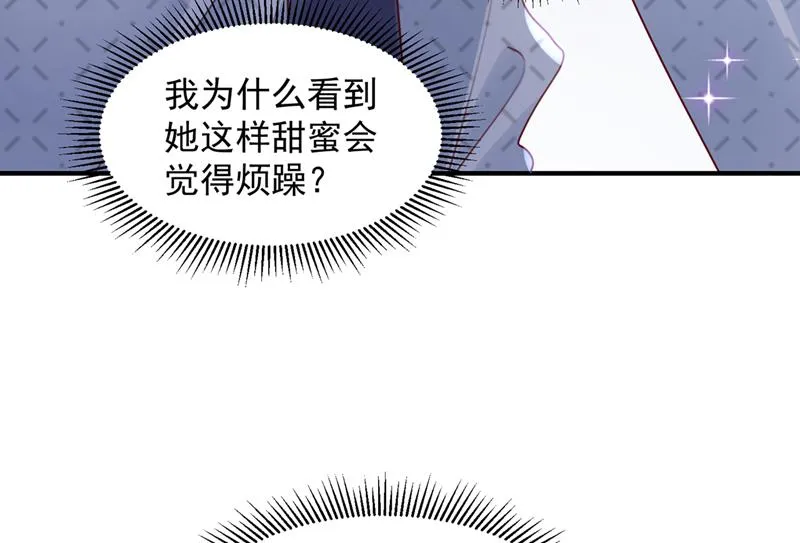 再帮你一把 第26页