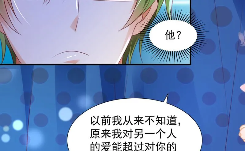 再帮你一把 第36页
