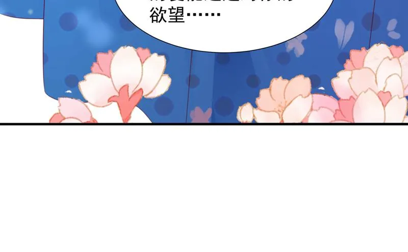 再帮你一把 第37页