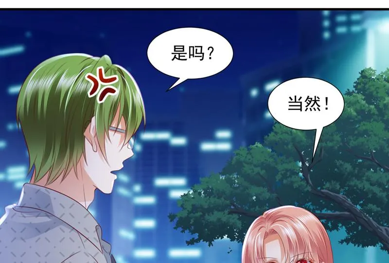 再帮你一把 第38页
