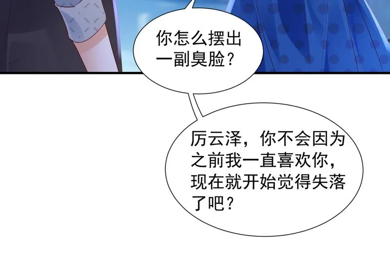 再帮你一把 第40页