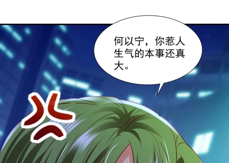 再帮你一把 第43页
