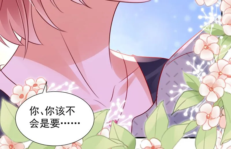 再帮你一把 第55页