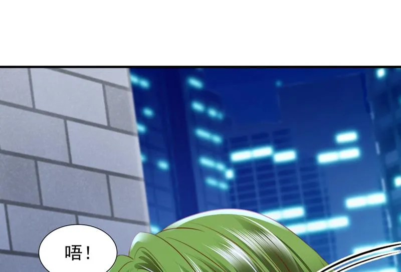 再帮你一把 第59页